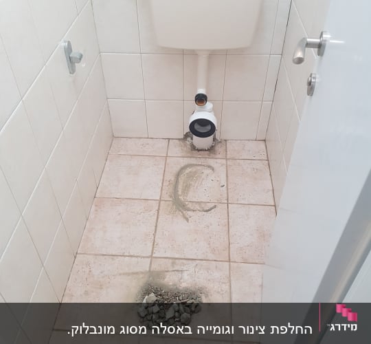 שירותים עם צינור חשוף ועבודות תיקון ברצפה